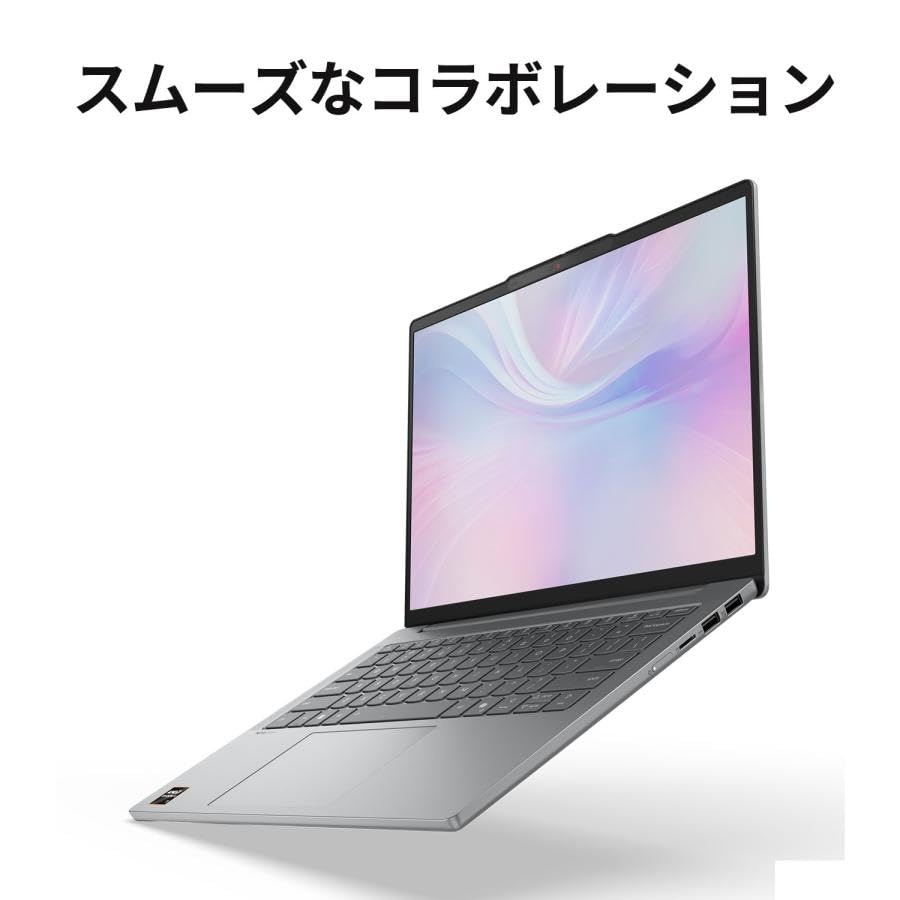 Amazon.co.jp: Lenovo ノートパソコン IdeaPad Slim 5 14.0インチ AMD